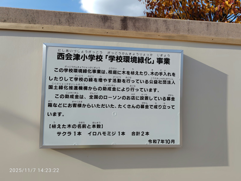 25‗11‗07‗デッキ看板‗2