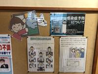 換気で密を回避